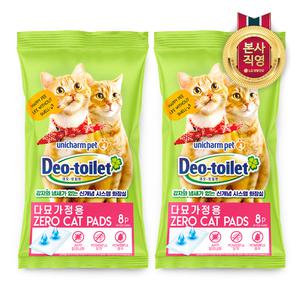 LG유니참 감자 사막화 Zero 고양이패드8P 2개(다묘용)