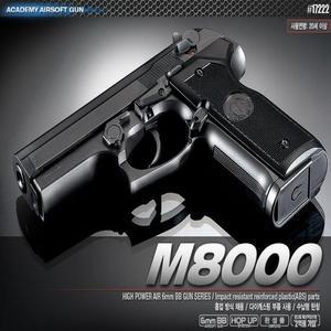 [MENP14ZI_52CS]핸드건 에어소프트건 M8000 권총