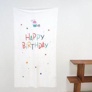 천포스터 패브릭 생일축하2 포스터 (WFGTFTD)