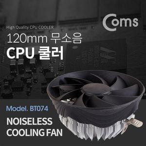 쿨러 CPU 120mm LGA 1155 1150 775