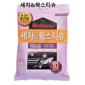 [JH4R14T8_51C0]광택 세차 왁스티슈 차체 도장면 세차용품
