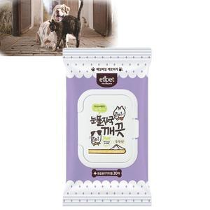 [KGPP7P87_4B]반려동물 NEW고양이티슈 미용 물티슈 캡 x20