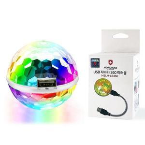 [JHQSY15J_51BQ]스위스 USB 360도 미러볼(MSLM-LB360)