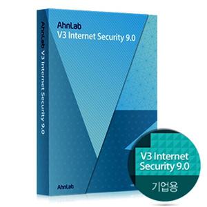 [안랩 V3 인터넷 시큐리티 9.0 패키지/ V3 기업용 백신/ 안티바이러스/스파이웨어 삭제보안