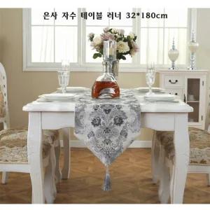 은사 자수 테이블 러너 32x180cm테이블러너 인테리어러너 식탁보 레이스식탁