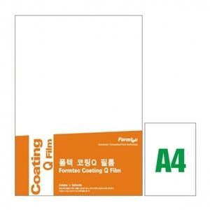 A4 5매x2개 손코팅지 CF2315 폼텍 양면