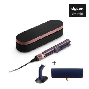 스탠드+트래블랩 증정) 다이슨 에어스트레이트 스트레이트너 (재스퍼 플럼)와 보관케이스