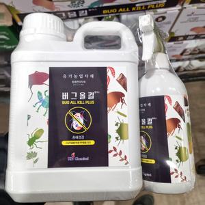 코스트코 KG 케미칼 친환경 충해관리자재 2L+500ML 가정용
