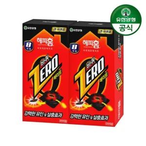해피홈 바퀴제로베이트 큰바퀴용 8입 2개