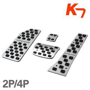 디퓨젼 튜닝페달 K7 튜닝