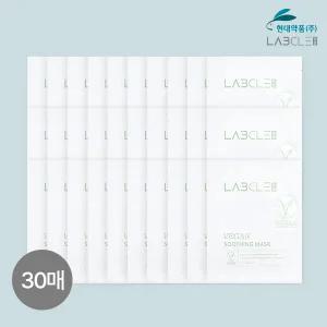 현대약품 랩클 비건 수딩 마스크팩 10매입 X 3개 (총 30매) (소비자가 75,000원)