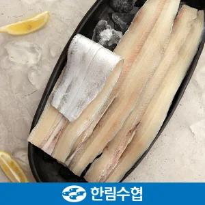 [제주 한림수협] 제주 순살 갈치 1kg(순살 갈치 200gx5팩)