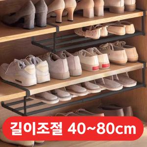 체니모 길이조절 신발장정리대 정리선반 다용도, 화이트2개, 2개
