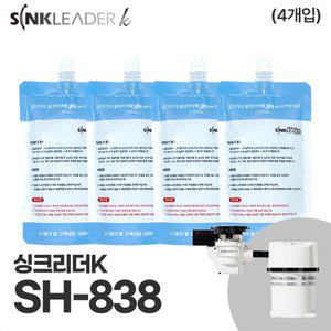 [싱크리더][무료배송] 싱크리더K SH838 미생물 세트 230ml (4개입)