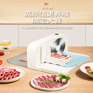 가정용 고기슬라이서 고기세절기 불고기 슬라이서 두께 실버 냉동육 수동육절기 편육기