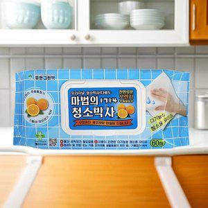 60매입 오렌지향 세정티슈 청소티슈 청소클리너 클린 (WFH605J)