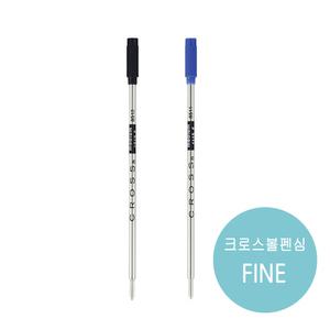 크로스 볼펜 리필심F 크로스볼펜심 파인 흑색 8514 청색 8512