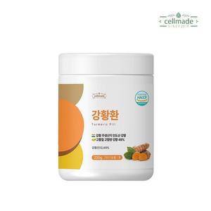 [MENPHIBZ_52EE]셀메이드 강황 강황환 200g 1병