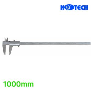 코텍 버니어캘리퍼스 1000mm 노기스 1m 내경 외경 측정 정밀측정