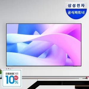 [으뜸효율] 삼성공식 4K UHD 비지니스 TV 189.3cm(75인치) 모션벽걸이브라켓 설치 BE75-H