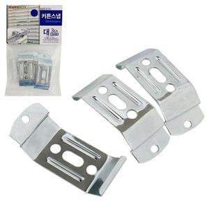 롤스크린 커튼스냅(대3P 코텍 클립 K8024) 블라인드용