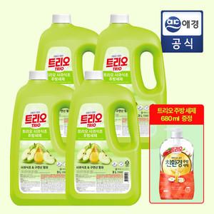 [총 12.68L] 트리오 사과식초 주방세제 용기 3L x 4개 + GIFT