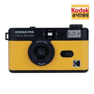 [코닥] F9S 필름 카메라 Yellow 옐로우 다회용 카메라