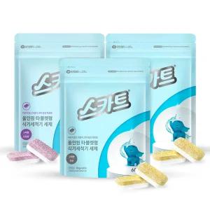 [재고소진] 스카트 올인원 타블렛 식기세척기 세제 10g 60개+60개 3가지향 택1