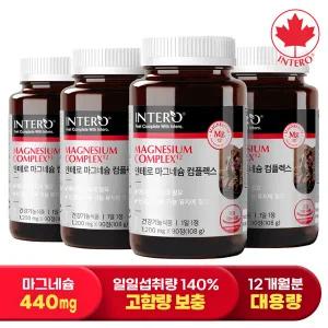 [인테로] 마그네슘 컴플렉스 440mg 영양제 보충용 눈떨림 4병X(12개월분)