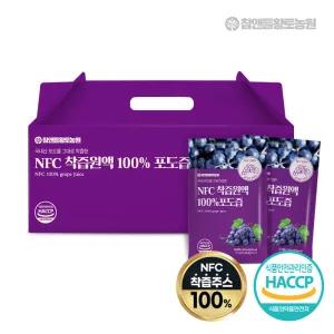 참앤들황토농원 NFC 착즙원액 100% 포도즙(100mlX30포) 1박스