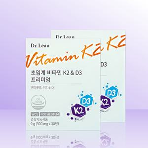 닥터린 초임계 비타민 K2 & D3 프리미엄 (300mg x30정) x 2개 / IBY