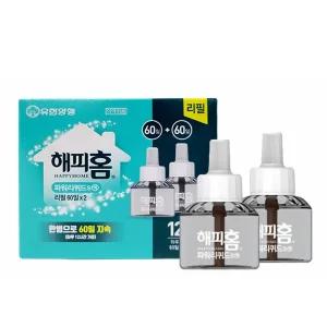 해피홈 파워리퀴드 리필 60일+60일 총120일 난공불락 훈증기 리퀴드 리필/모기박멸기/모기벌레퇴치