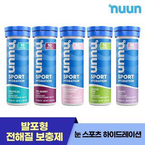 [신세계라이브쇼핑]눈 스포츠 하이드레이션(5종/택1)(레몬라임/딸기/포도/트로피컬/트라이베리)