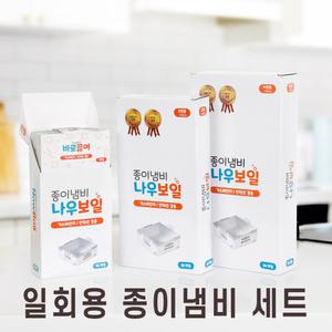 (무료배송+국내산) 인덕션 가스레인지용 일회용 종이냄비 /캠핑종이냄비/인