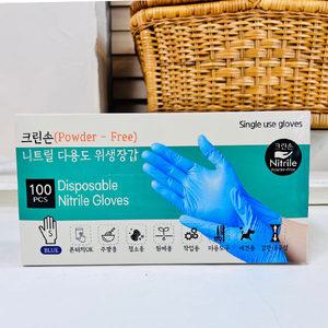 (무료배송) 크린손 니트릴 다용도 위생장갑 블루100pcs대L/고무장갑/