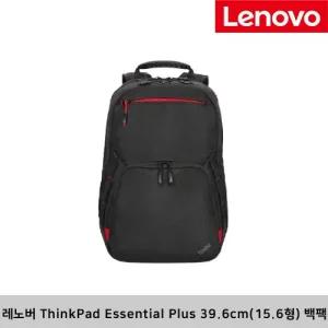 레노버 Lenovo ThinkPad Essential Plus 39.6cm(15.6형) BackPack  블랙 백팩 가방