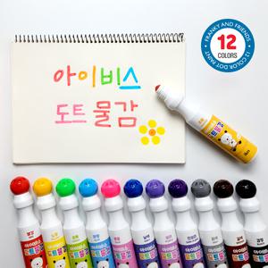 아이비스 28000 12색아이비스도트물감(CR) 12675