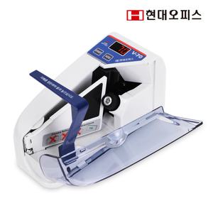[현대오피스] 휴대용 지폐계수기 V-70 초경량 다양한용지계수 건전지&어답터사용  돈세는기계