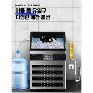 업소용제빙기 영업용 대용량 재빙기50k