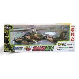 탱크킬러 코브라헬기 헬리콥터 비행기