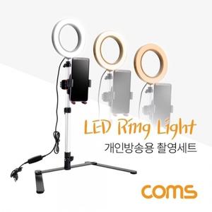 Coms 개인방송용 촬영세트 LED 원형 램프 링 라이트 USB 전원 Ring Light