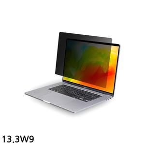 3M BPF 13.3W9 노트북 브라이트 정보보안필름 프라이버시 led 넷북 와이드