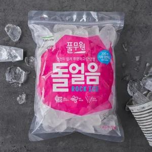 돌얼음 1KG