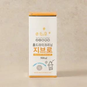 지브로 홈드라이 크리닝 지브로
