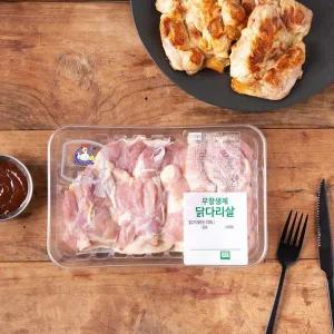 [한라육계] 무항생제 닭다리살 (정육) (500g)