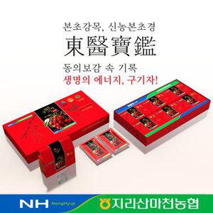 지리산마천농협 발효 구기자 진액 70ml x 30포