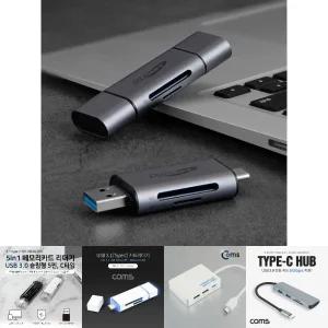 애니포트 AP-UC21 C타입 USB 3.0 2in1 OTG 카드리더기/메모리/MICROSD/SD포트/TF포트/USB30/USBSD/USB리더