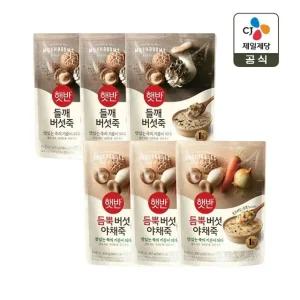 햇반죽 들깨버섯죽 420g x3개+듬뿍 버섯야채죽 420g x3개