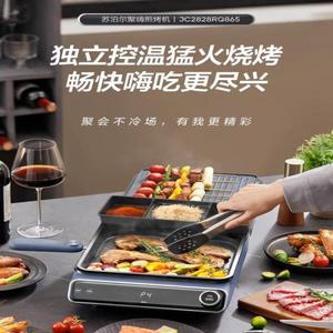 Supor 전기 케이크 팬 탈착식 및 세탁 가능 프라이팬, 양면 가열, 대형 팬케이크 심화