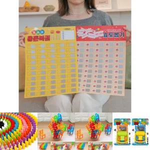 (추억의뽑기판) 추억의 종이 뽑기 판 4종 뽑기판 꽝없는 종이뽑기/원목도미노/알라딘도미노/블럭쌓기/복불
